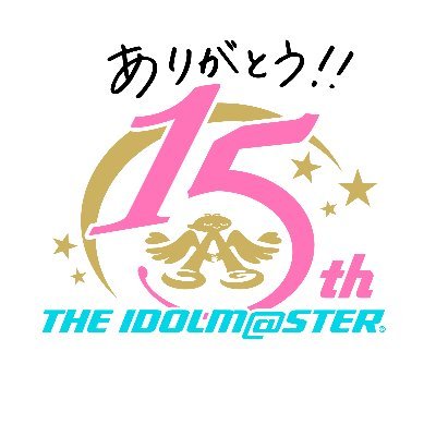 アイドルマスター公式ツイッター Imas Official Twitter