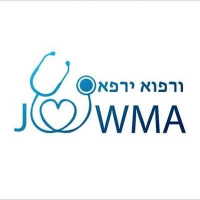 The Jewish Orthodox Women’s Medical Association provides free health education to the entire Orthodox Jewish Community via a support network of women physicians