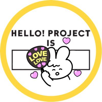 98lineたけちゃん世代♀︎¦道重さゆみ¦岡村ほまれ¦山﨑愛生¦こぶし組¦ハロプロ¦推しのためのアカウント\♡/¦無言フォロー歓迎です!こちらも失礼します!¦返信遅め