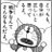 ツキノワグマのアイコン