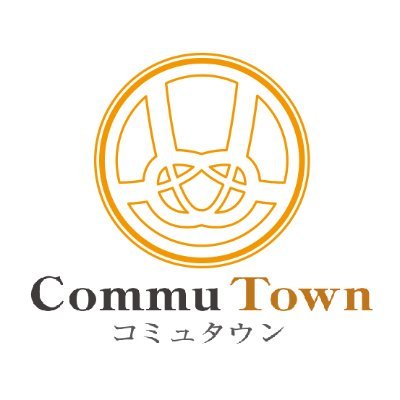 【今私達にできること】地域での新しいメディアの形がここに。地域のお店や企業の情報をインターネットやイベントで発信中☆無料駄菓子屋や絵本作家デビュー企画、キッズダンスオーディションも開催予定!各イベントのご案内もいたします。現在展開中のエリアは下記固定ツイートから。#企業公式つぶやき