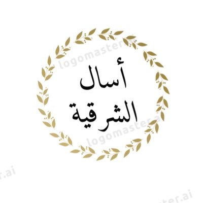 حساب تفاعلي تطوعي لمساعدتكم في استفساراتكم عن المنطقة الشرقية#استفسارات 📩 #مطاعم 🍕 #مقاهي ☕️ #اماكن 🔎 اسأل بالخاص او منشن ونرد عليك♥️
