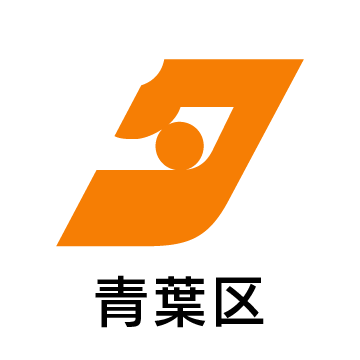 神奈川県全域・東京多摩地域に発行する無料の地域情報紙『タウンニュース』の青葉区編集室です。
地域に密着した街のニュースや生活情報をお届けします。
編集室への情報提供、ご意見は下記フォームからお寄せください
https://t.co/XpqSvpXoRC