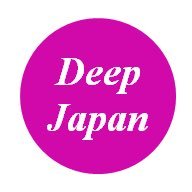 DeepintoJapan1's profile picture. Sharing my daily life in Tokyo