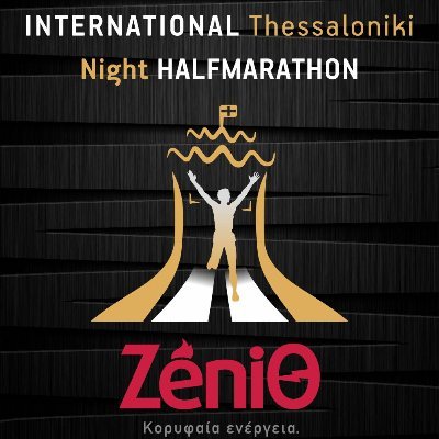 Ο επίσημος λογαριασμός του Διεθνούς Νυχτερινού Ημιμαραθωνίου Θεσσαλονίκης - Official account of Int' Thessaloniki Night HalfMarathon