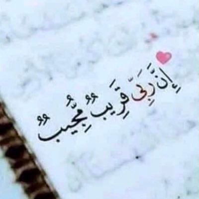 H_dr133's profile picture. وَلَسَوْفَ يُعْطِيكَ رَبُّكَ فَتَرْضَىٰ💕. إِنَّ اللَّهَ مَعَ الصَّابِرِينَ 🙏🏻❤️
