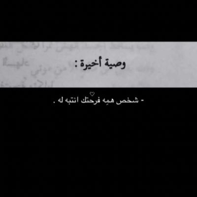 “لا خيل عندك تهديها ولا مالُ.. فليسعد النطق إن لم يسعد الحالُ