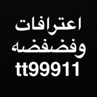 اعترافات وفضفضه K13 (@tootoo99911) Twitter profile photo