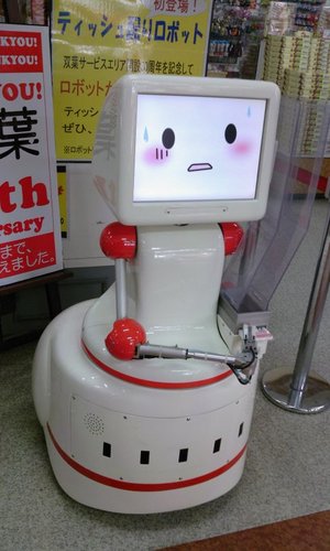 アイアムロウ