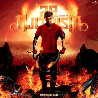 DIE hard Core Thala Fanatic,Thala Follower, SPread Ajithism