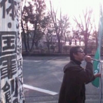 針谷大輔 Giyuugungityou Twitter