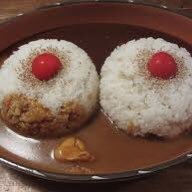 カレーライス 固ツイの拡散よろ！さんのプロフィール画像