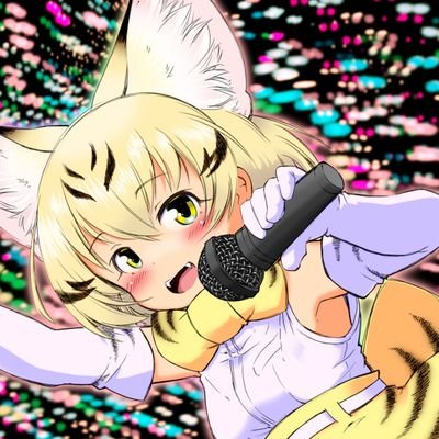 カラオケ以外の楽しみがない天使なスナネコ スナネコちゃんかわいいbot Karaoke Sandcat Twitter
