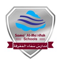مدارس سماء المعرفة(@Sama_almarifah) 's Twitter Profile Photo