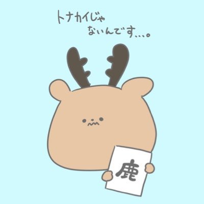 らな ぽめ 10月は栗きんとんの月 犬の プリン 元気に25歳 もりもり食べて 散歩も 人の年齢なら1歳超 桜川 茨城新聞クロスアイ T Co Uprnodlfbl