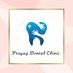 Prayag Dental Clinic (@DentalPrayag) Twitter profile photo
