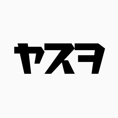 It is a hobby to listen to music! 🎧 I am a pen tab beginner.✐☡ 気まぐれで投稿します。