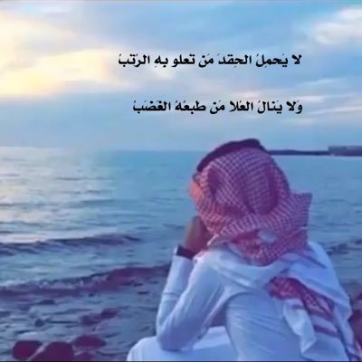 القلب ... يعشق كل جميل. روحي تحبك ياروح روحي. وينداس قلب ماوفى مع خويه