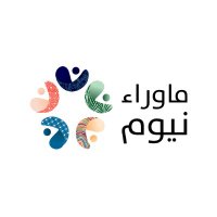 Never NEOM (@neverneom) Twitter profile photo