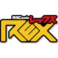 月刊ComicREX@【最新号】2024年5月号 発売中！(@Re_REX) 's Twitter Profile Photo