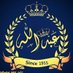عبدالله (@dooolah1975) Twitter profile photo عبدالله (@dooolah1975) Twitter profile photo