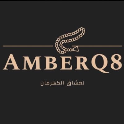 AmberQ8