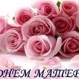 Елена Иванова (@jigrm0hw1c57t5m) 's Twitter Profile
