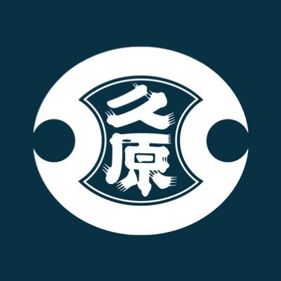 茅乃舎・椒房庵・久原醤油・北海道アイなどのブランドをもつ、総合調味料メーカー「久原本家」の公式Xです。おすすめのレシピや商品情報をご紹介いたします。皆様のご質問やご要望にもお応えします。ツイートお待ちしています。