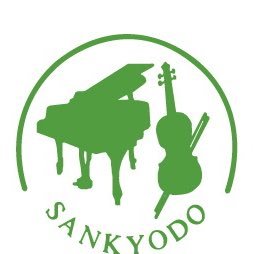 横浜市港南区(上永谷駅)の音楽教室です。【ヤマハ音楽教室併設】 Facebook/instagramもあります。 「感性を育てる」ことを大切にしております。ピアノ、エレクトーン、バイオリン、フルート、オカリナ、リコーダー、ボイストレーニング、音大受験。 オンラインレッスンも行なっております。