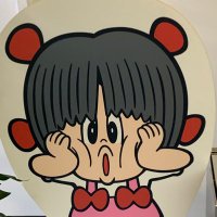 ねこ (@0c080256589) 's Twitter Profile