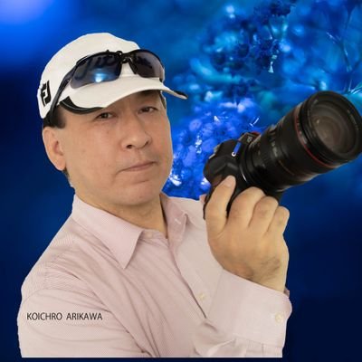 ariari777k's profile picture. フォトグラファーとして活動、撮影依頼随時対応させて頂いてます。有川写真館を起業、A.P.C福岡代表としてアーティスト・モデル・タレント応援 NPOボランティア認可も運用してます。 2020年 福岡アジア美術館写真展 FPF