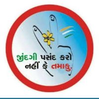 Tobacco Control Cell Sabarkantha(@CellControl) 's Twitter Profile Photo