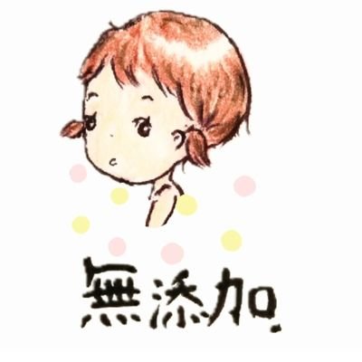 Caro cdジャケットの表紙候補 私はペンを持つとほぼ最後まで 離せないので 深夜スタートしてしまったので気付いたら朝の新聞配達の音が 気をつけます エネルギーのつかいどころ 手描き イラスト Cd 表紙 デザイン オリジナル