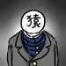 大統領 声音の宴 J‐21・22 (@__saru__) 's Twitter Profile