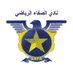 Safa WFC (@safawfc) Twitter profile photo Safa WFC (@safawfc) Twitter profile photo