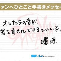 狐花✰0(:3 _ )～/(૭ ᐕ)૭✧︎ (@amatsu716) Twitter profile photo