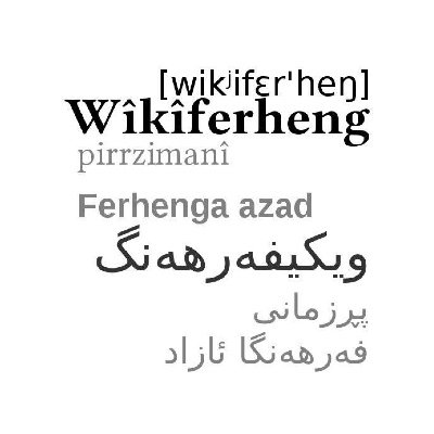 Hesabê fermî yê Wîkîferhengê | #Kurdish #Wiktionary Official Account | Contact address: wikiferheng@gmail.com