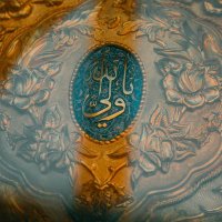 السلام أولا (@qx06pyprfmavrmw) 's Twitter Profile Photo