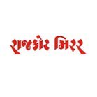 Rajkot Mirror News (@rajkot_mirror) 's Twitter Profile