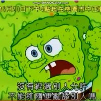 the yeeer (@yeerthe) 's Twitter Profile