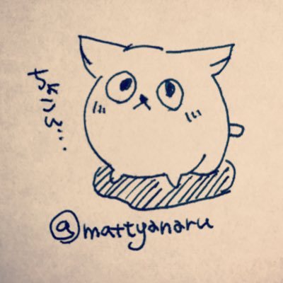 mattyanaru's profile picture. 🎮MMORPG:マビノギしてます。RADWIMPSNARUで樽鯖で活動(*'ω'*)B&S、ペルソナ、ツイステ、FFXVI、原神等ゲーム厨。好きな漫画は東京リベ、東京喰種等… 元実況プレイヤーの社畜です。好きな音楽はRADWIMPS。WEBデザイナー▷▷フロントエンドエンジニア。既婚💍猫がいます🐈