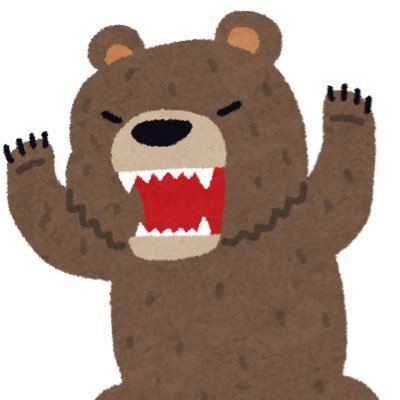 kumasan5656's profile picture. 🇯🇵面倒な事は大体投げやり。酒垢→@hebereke_udauda