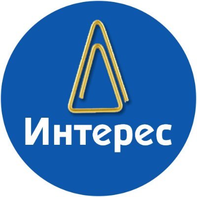 Interesnonetua's profile picture. Интересные новости в мире которые влияют на жизнь всех людей