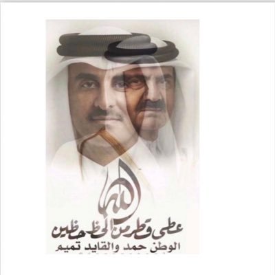 (وَقُلْ رَبِّ ارْحَمْهُمَا كَمَا رَبَّيَانِي صَغِيرًا)