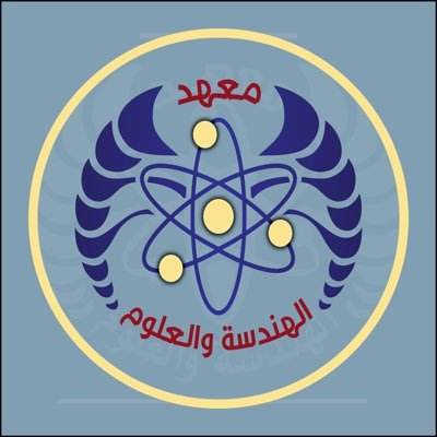 engi_science's profile picture. Modern Science Institute ، حولي قطعة واحد شارع قتيبة بناية رقم 13 الدور الأول معهد العلوم الحديثة. 65923556 / 97776416 / 22629279