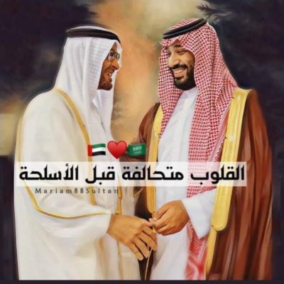 اللهم اصلى على محمد وال محمد
ولاحول والا قوة الا بالله