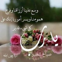 خلف خليفه (@8kxip1jpr2xlkc7) 's Twitter Profile
