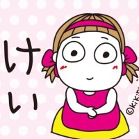 keme (@lmkeme_ein) 's Twitter Profile