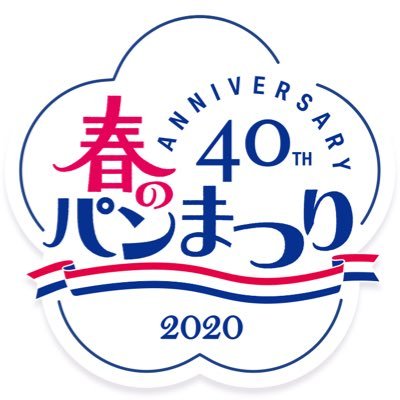 たら(ただ今超低浮上)さんのプロフィール画像