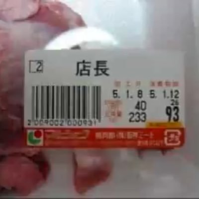 おっす!!オラ人権不保持者で、ルナサと蓮メリに脳を焼かれた正直者なルナサスキー!!!
サークル「昼顔曲亭荘」所属。多分()
